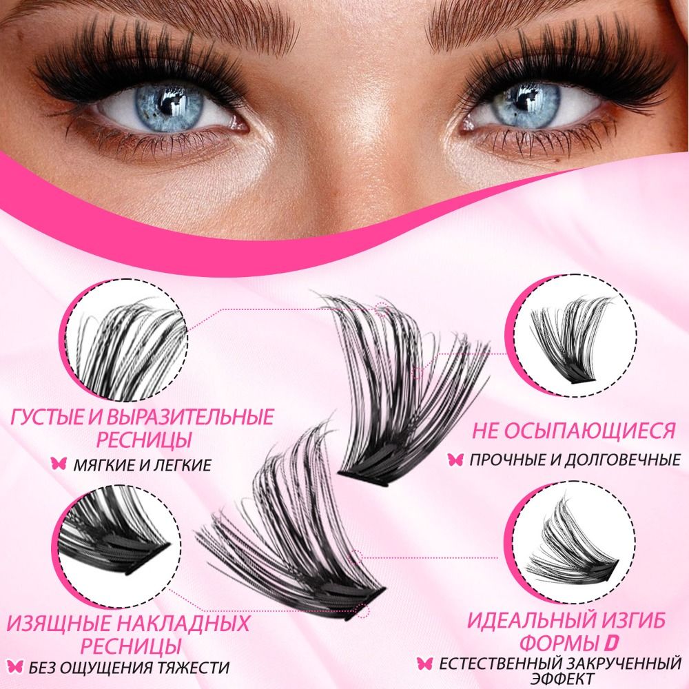 Накладные ресницы Natural Look – обзор и цена Eyelash Extension Natural Look